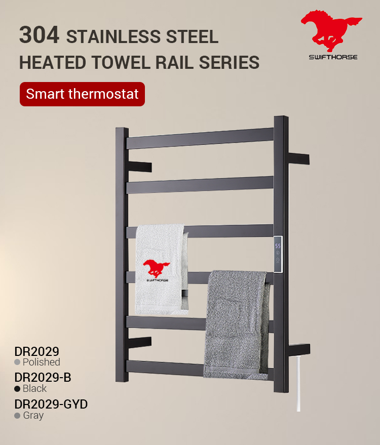 DR2029 50Hz Rated Frequency Factory Wholesale Electric Towel Warmer For Bathroom Fashion Towel Warmer Heated Towel Warmer