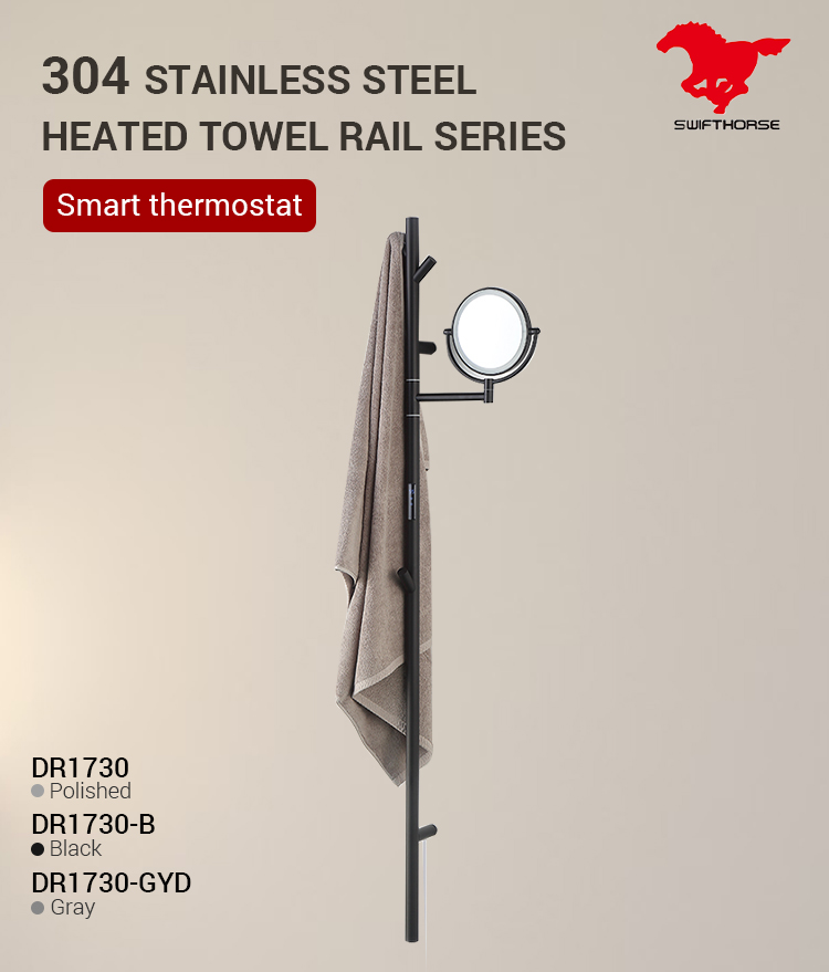 DR1730 45℃ /50℃/ 55℃ Waterproof Bathroom free vertical heated towel rail