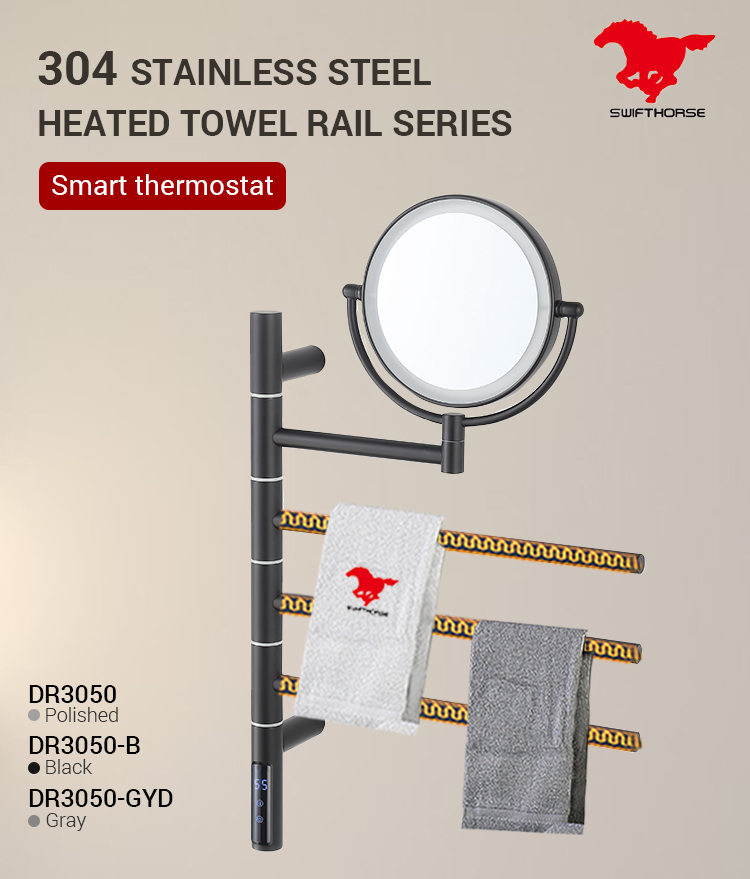 DR3050 Modern Heated Electric 220V Holder Vertical Towel Drying Rack Stainless Steel Towel Rack